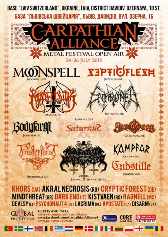 La CAMF 2015 participa si Marduk, Moonspell si Khors
