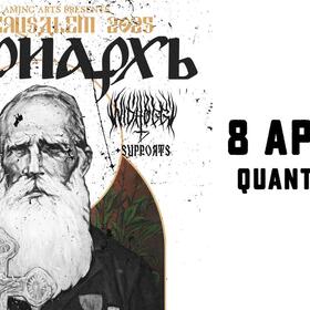 Cronica de concert Patriarkh, Dogma si Nidhogg la Quantic, 8 aprilie 2025